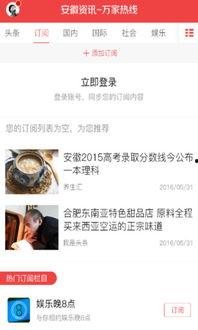 青秋最新爆料新闻,最新爆料新闻背后的真相与内幕 第3张 青秋最新爆料新闻,最新爆料新闻背后的真相与内幕 第3张